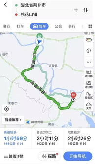 常德至石首汽车站多少钱(常德至石首汽车站票价详解，费用究竟是多少？