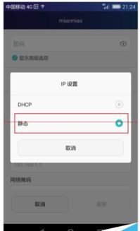 华为手机cmcc怎么连接电脑(华为手机CMCC连接电脑，简单步骤与实用技巧)