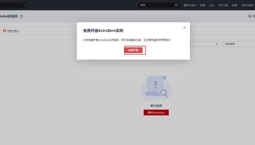 华为电脑怎么转文件夹(华为电脑文件夹创建与操作指南)