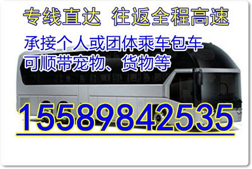 太安到曲阜汽车票多少钱(太安到曲阜汽车票多少钱，详细解读旅行费用与行程规划)