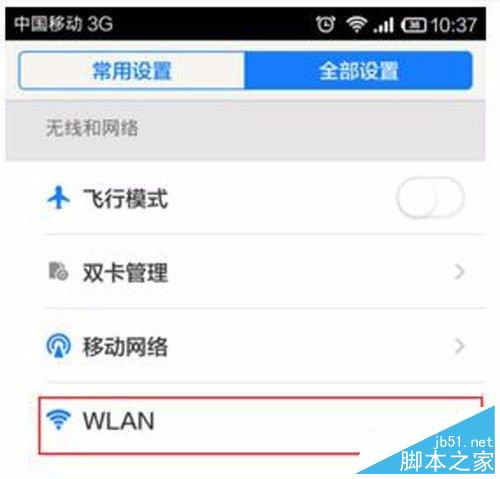 华为电脑声音底部调整怎么设置(华为电脑声音底部调整设置详解)