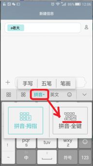 华为电脑中文输入怎么设置(华为电脑中文输入设置详解)