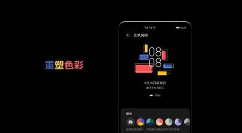 华为怎么看电脑信号图标(华为视角下对电脑信号图标的解读)