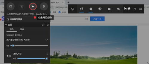 打游戏怎么录屏华为电脑(华为电脑打游戏录屏全攻略，轻松掌握游戏精彩瞬间)