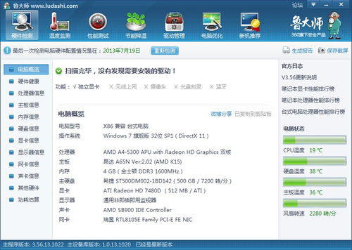 华为电脑卡机了怎么办(华为电脑卡机问题解析与解决方案)
