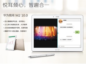 华为揽阅怎么连接电脑(华为揽阅连接电脑全攻略，轻松实现手机与电脑的互联)