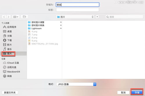 华为电脑怎么弄背景壁纸(华为电脑背景壁纸设置教程)