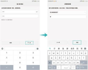 华为怎么启用电脑模式的(华为电脑模式启用指南，轻松切换，高效工作)