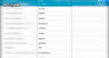 华为电脑序列号怎么查(华为电脑序列号查询方法与步骤详解)