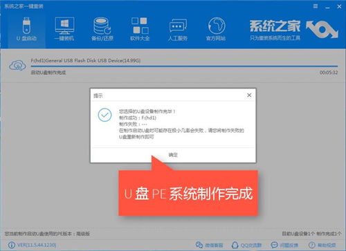 华为电脑怎么装u盘启动(华为电脑如何安装U盘启动，详细步骤与注意事项)