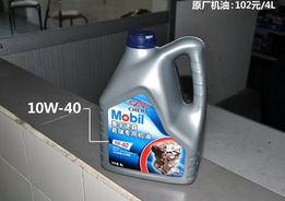 广东汽车加玻璃水多少钱(广东汽车加玻璃水价格解析)