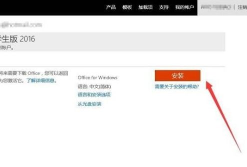 华为电脑怎么安装wps考试版(华为电脑安装WPS考试版的详细步骤指南)