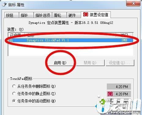 华为电脑鼠标慢怎么办(华为电脑鼠标反应慢怎么办？全面解析解决方案)