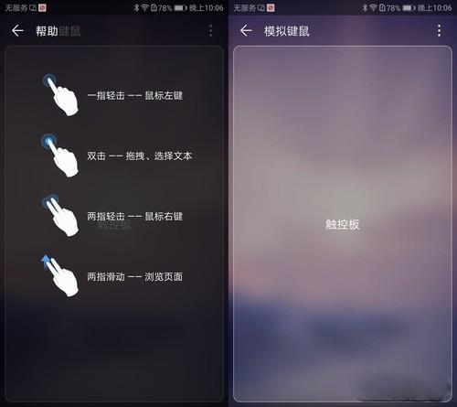 华为手机z怎么连接电脑(华为手机如何连接电脑，详细步骤与操作指南)