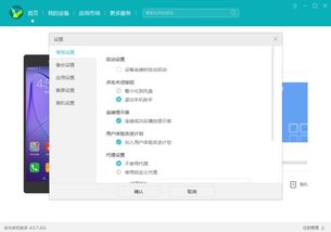 华为云存储照片怎么传到电脑(如何将华为云存储中的照片轻松传输至电脑)