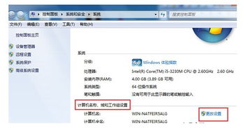 华为电脑怎么加入局域网(华为电脑如何轻松加入局域网)