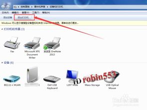 华为电脑怎么加入局域网(华为电脑如何轻松加入局域网)
