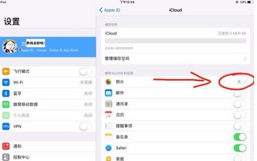 华为ipad怎么从电脑导入图片(华为iPad如何从电脑导入图片)