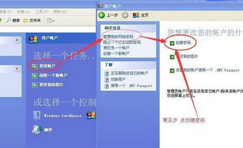 华为电脑怎么关开机密码(华为电脑如何取消开机密码，一步步操作指南)