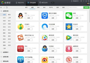 弱网软件怎么下载华为电脑(弱网环境下软件下载到华为电脑的实用指南)