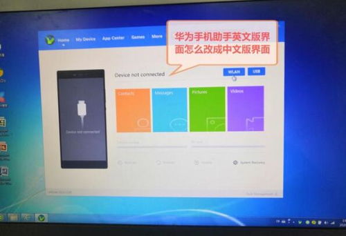 华为电脑台式怎么设置密码(华为电脑台式设置密码的详细步骤)