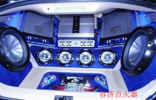 汽车音响选装要多少钱的(汽车音响选装要多少钱的？全面解析音响选装费用)