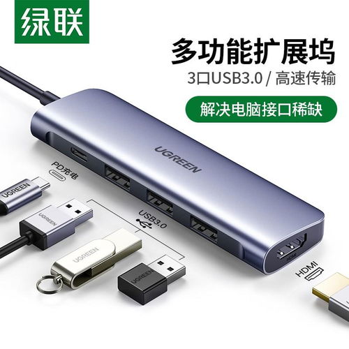 华为电脑充电头线怎么拔(华为电脑充电头线拔插指南)