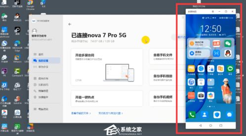华为电脑上怎么更新微信(华为电脑上微信更新的详细步骤指南)
