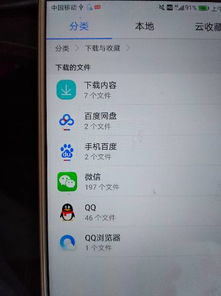 电脑怎么usb传输到华为手机(电脑如何通过USB传输到华为手机)