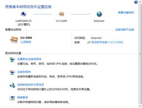 华为怎么插线给电脑热点(华为如何通过插线共享热点给电脑)