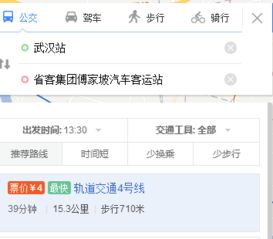南京火车站汽车票多少钱(南京火车站汽车票价格概览)