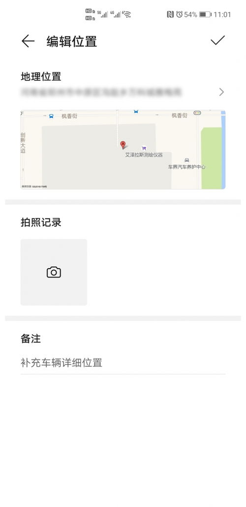 电脑安装华为智慧助手怎么安装(华为智慧助手安装指南，轻松为您的电脑安装华为智慧助手)