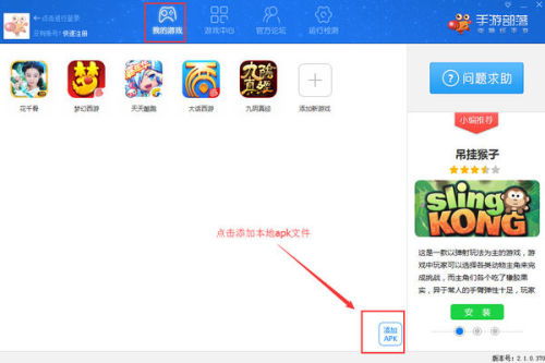 华为手游用电脑怎么玩(华为手游用电脑怎么玩的全面解析)