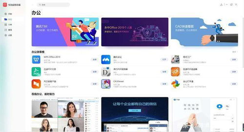 华为电脑怎么能没有广告(华为电脑，无广告，纯净体验)