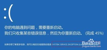 电脑启动蓝屏怎么办华为(电脑启动蓝屏怎么办华为—解决华为电脑蓝屏的有效方法)
