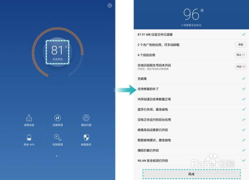 怎么让华为电脑拍照片(华为电脑拍照功能详解，轻松掌握拍摄技巧)