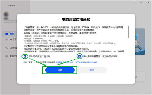 怎么看华为电脑的版本(华为电脑版本识别指南,轻松掌握电脑配置信息) 怎么看华为电脑的版本(华为电脑版本识别指南,轻松掌握电脑配置信息)