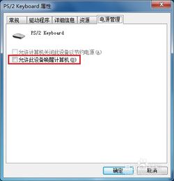 华为电脑没声是怎么回事(华为电脑无声，原因解析与解决方案)