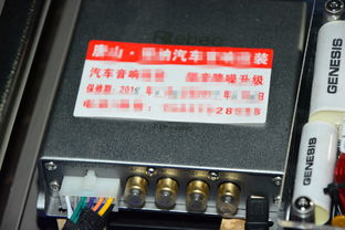 改汽车音响分频器多少钱(汽车音响升级的关键，分频器改装费用解析)