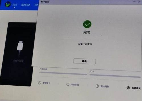 华为手机解锁电脑怎么办(华为手机解锁电脑，方法与步骤详解)