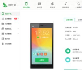 5x华为怎么连电脑(华为智能手机与电脑的互联，5X连接方法详解)