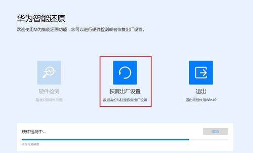 怎么看什么系统华为电脑(如何判断华为电脑的操作系统与系统性能，深入解析华为电脑系统)