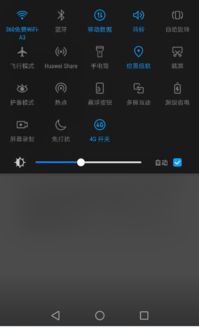 华为手机电脑怎么开热点(华为手机与电脑如何开启热点连接—详细教程)