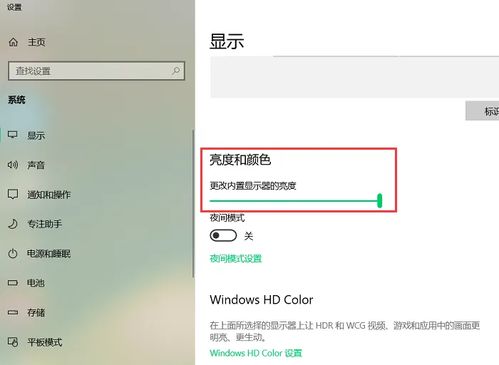 华为电脑排序怎么调出来(华为电脑排序功能详解，如何轻松调整文件与数据排序)