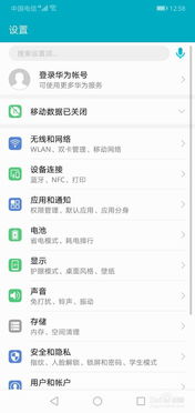 华为电脑快捷键怎么输入(华为电脑快捷键输入指南)