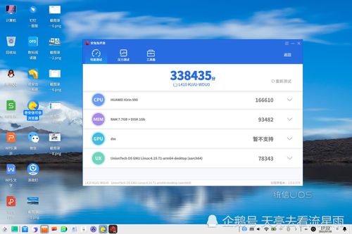 华为擎云电脑怎么安软件(华为擎云电脑软件安装全攻略)