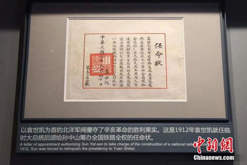 一块“吧唧”被炒到7万多(天价美食背后的故事，一块吧唧的传奇之旅)