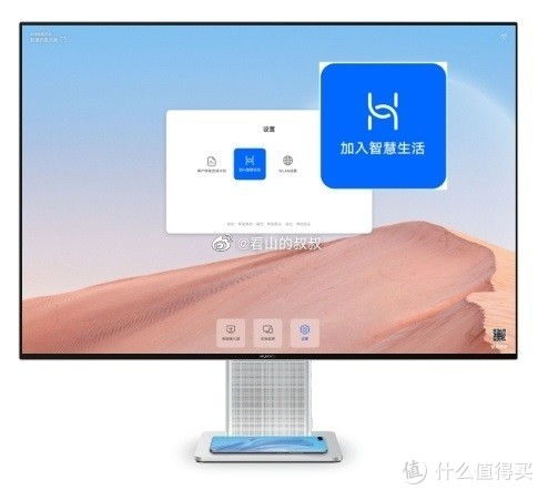 华为电脑屏支架怎么用图解(华为电脑屏支架使用图解指南)