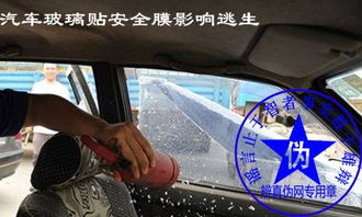 汽车贴安全膜多少钱一米(汽车贴安全膜的价格解析，多少钱一米？