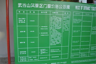 璧山至成都汽车票多少钱(璧山至成都汽车票价查询与旅行攻略)